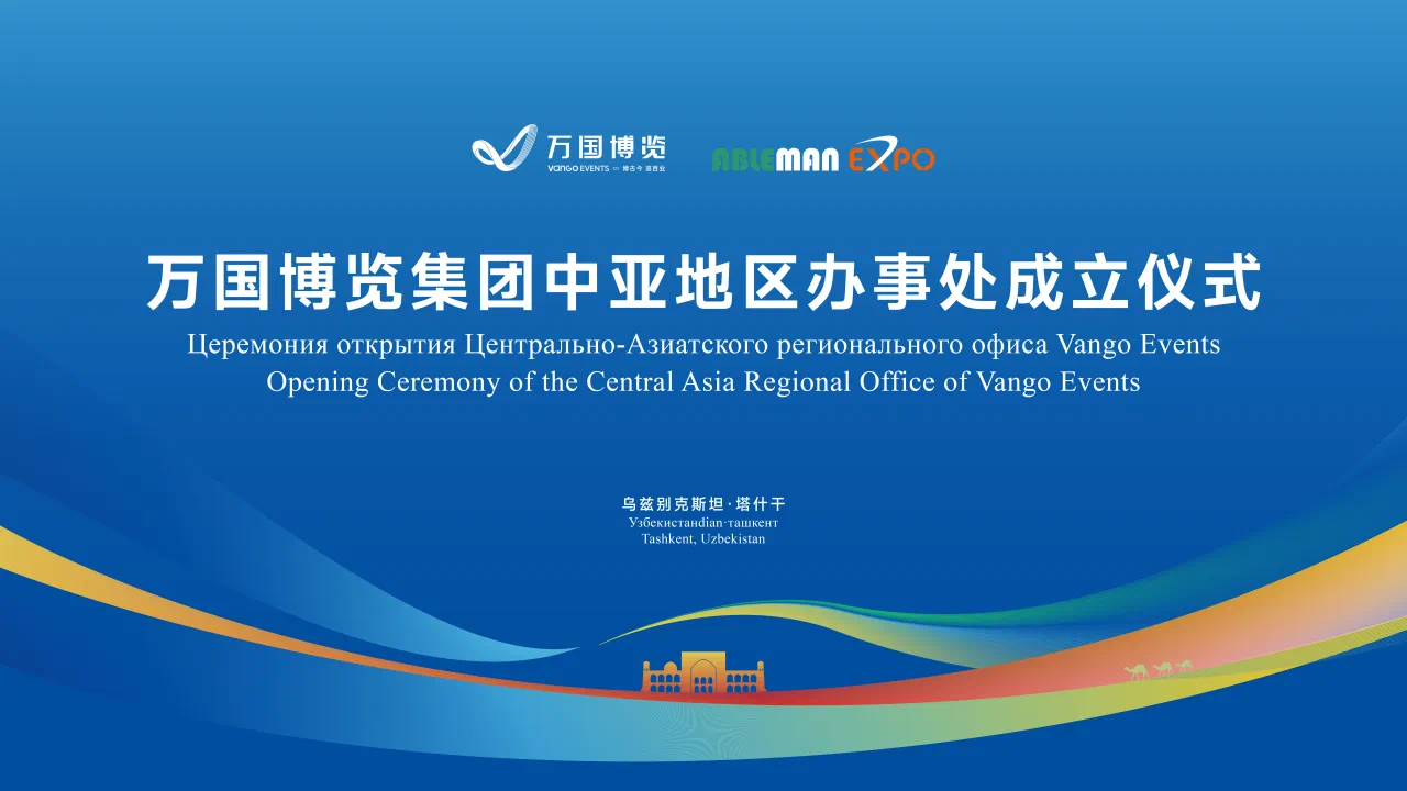 微信图片_20250728181258.png