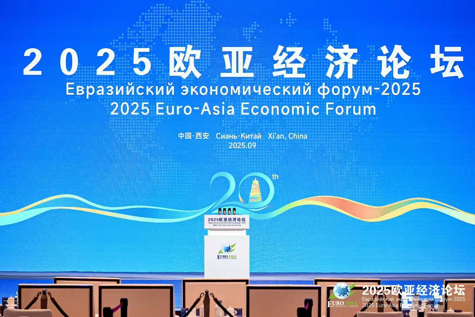 微信图片_20250926180319.jpg