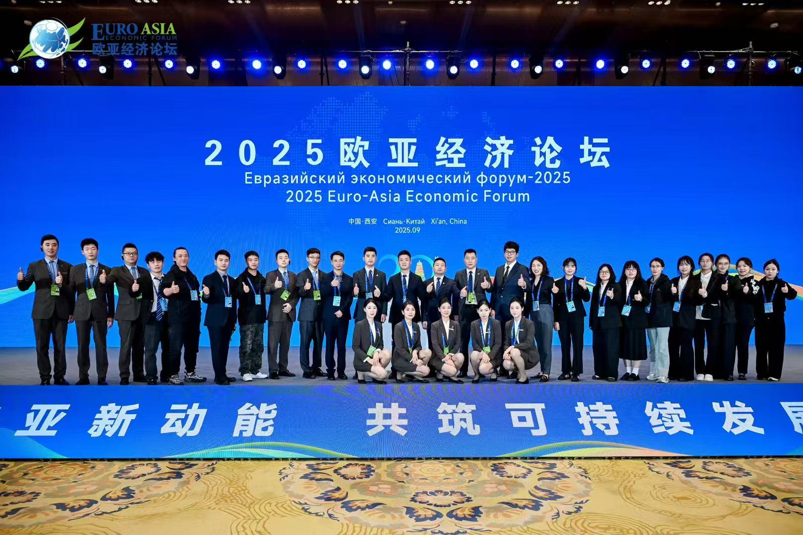 微信图片_20250926180516.jpg