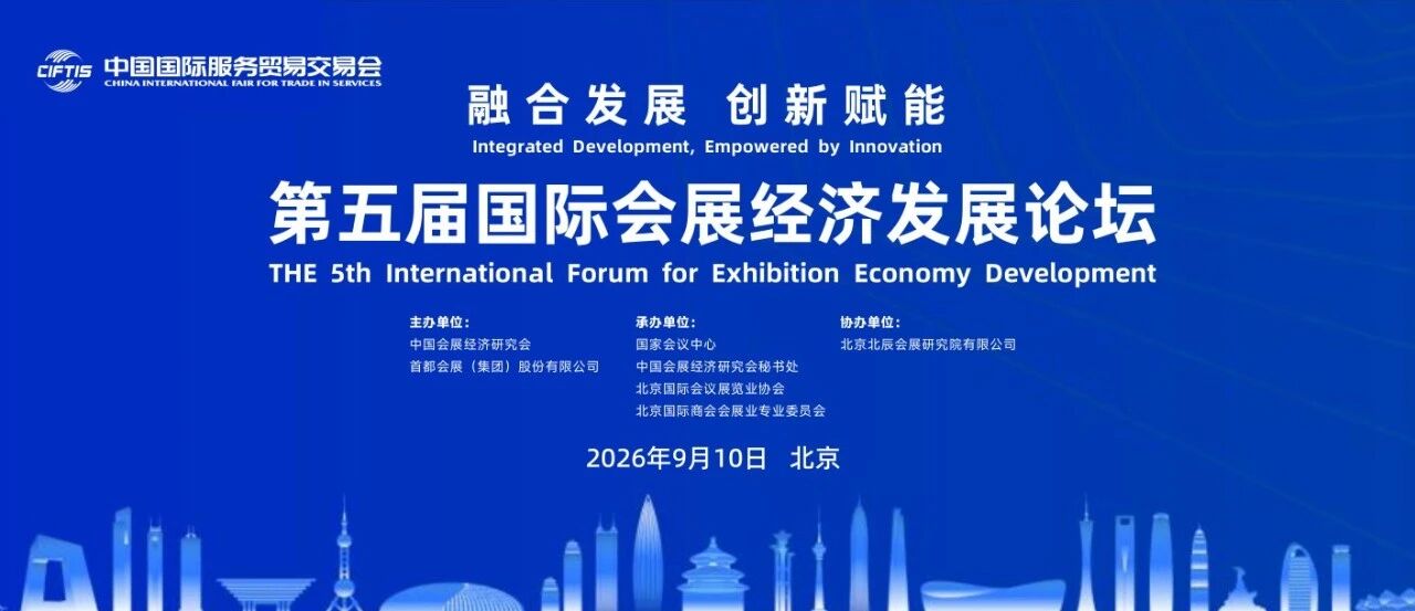 微信图片_2026-09-11_181106_179.jpg
